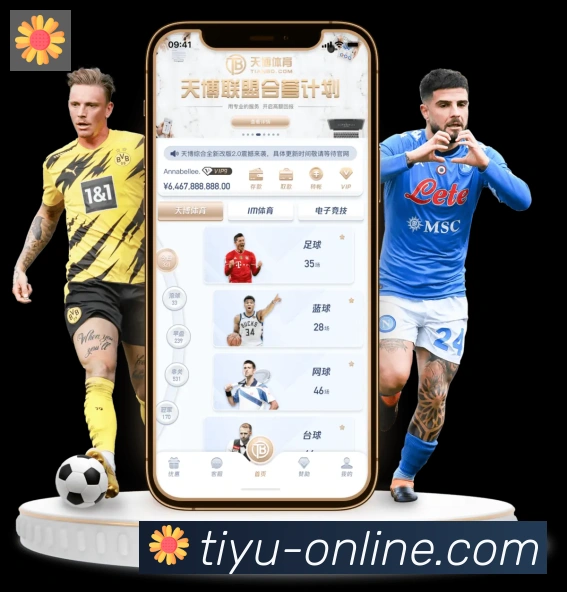 TK体育直播APP 封面图